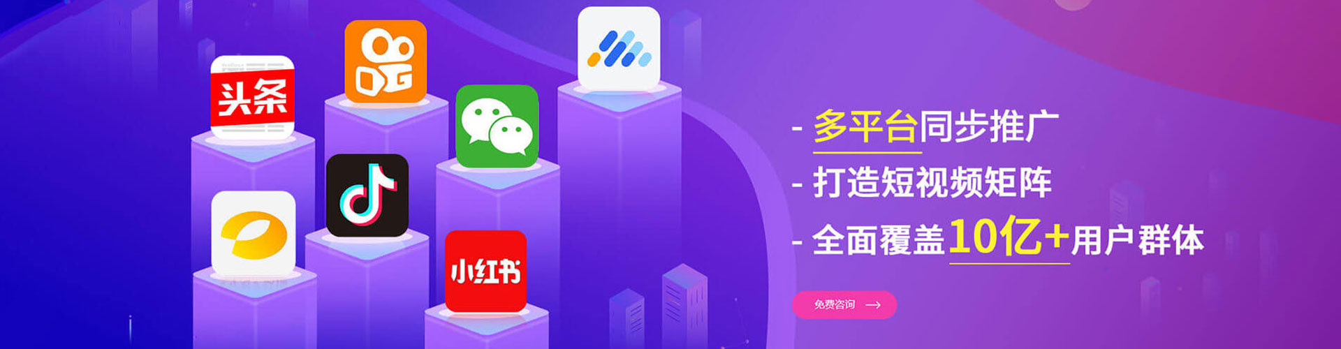 盐都百度信息流