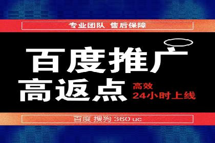 SEM公司成功案例：如何实现精准营销
